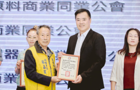 2025-11-5 本會榮獲高雄市商會評定為績優公會