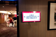 20250508_183104