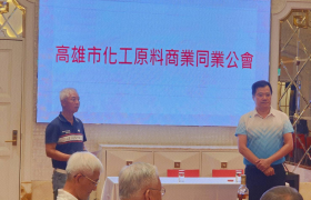2025-7-17 本會第16屆第4次理監事會議