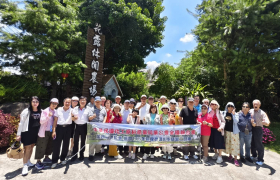 2026-7.4~7.5 全國化工聯合會旅遊暨桃園化工大會