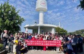 2026-1-10~11 全國化工聯合會 會員旅遊暨第四屆第二次會員大會