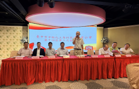 2026-8-15 台中縣化工公會大會